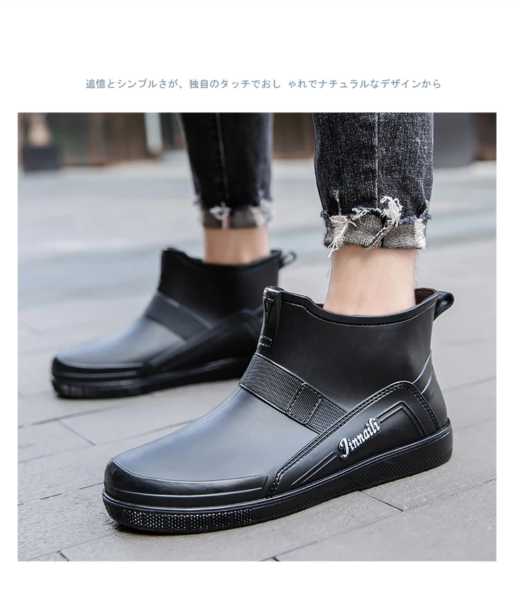 STRONGSHEN Mens Rubber Slip on Rainboots Fishing Boots Waterproof Plush Rubber Shoes Low Top Comfortable Non-Slip Work Chef Shoe